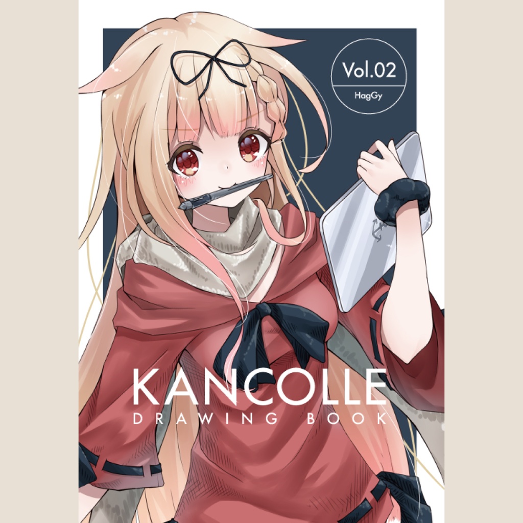 【イラスト集】KANCOLLE DRAWING BOOK vol.2【B5/28P｜フルカラー】