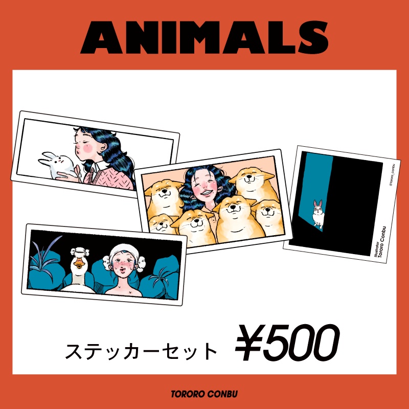 ANIMALS ステッカー4種セット