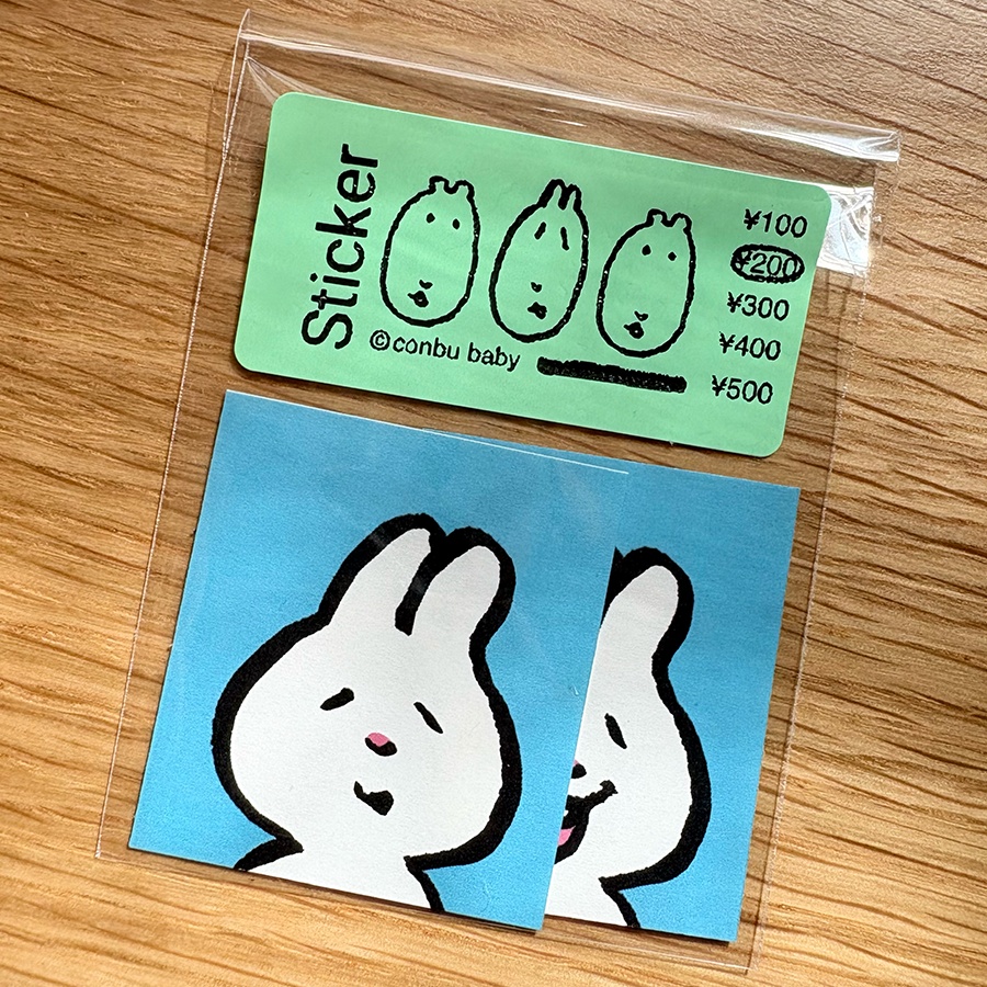 うさの証明写真