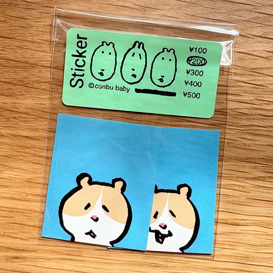 ハムの証明写真