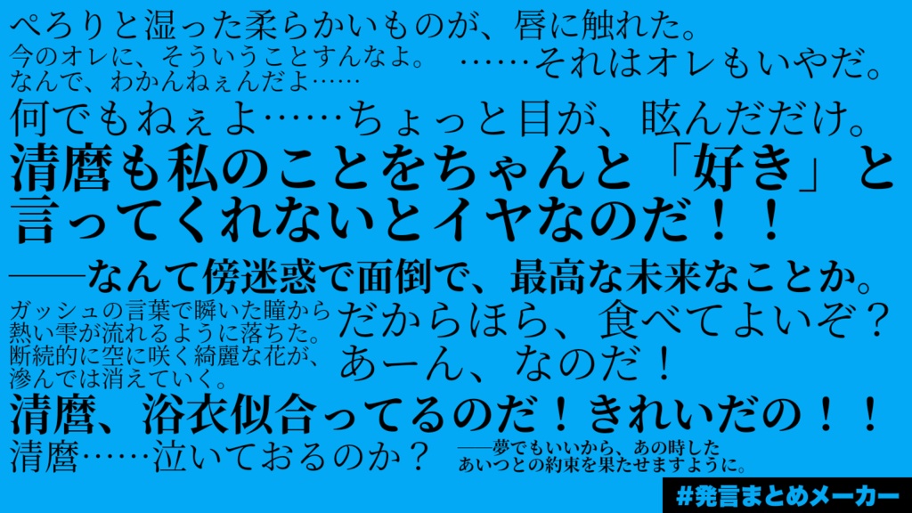 泡沫の夢に咲く花