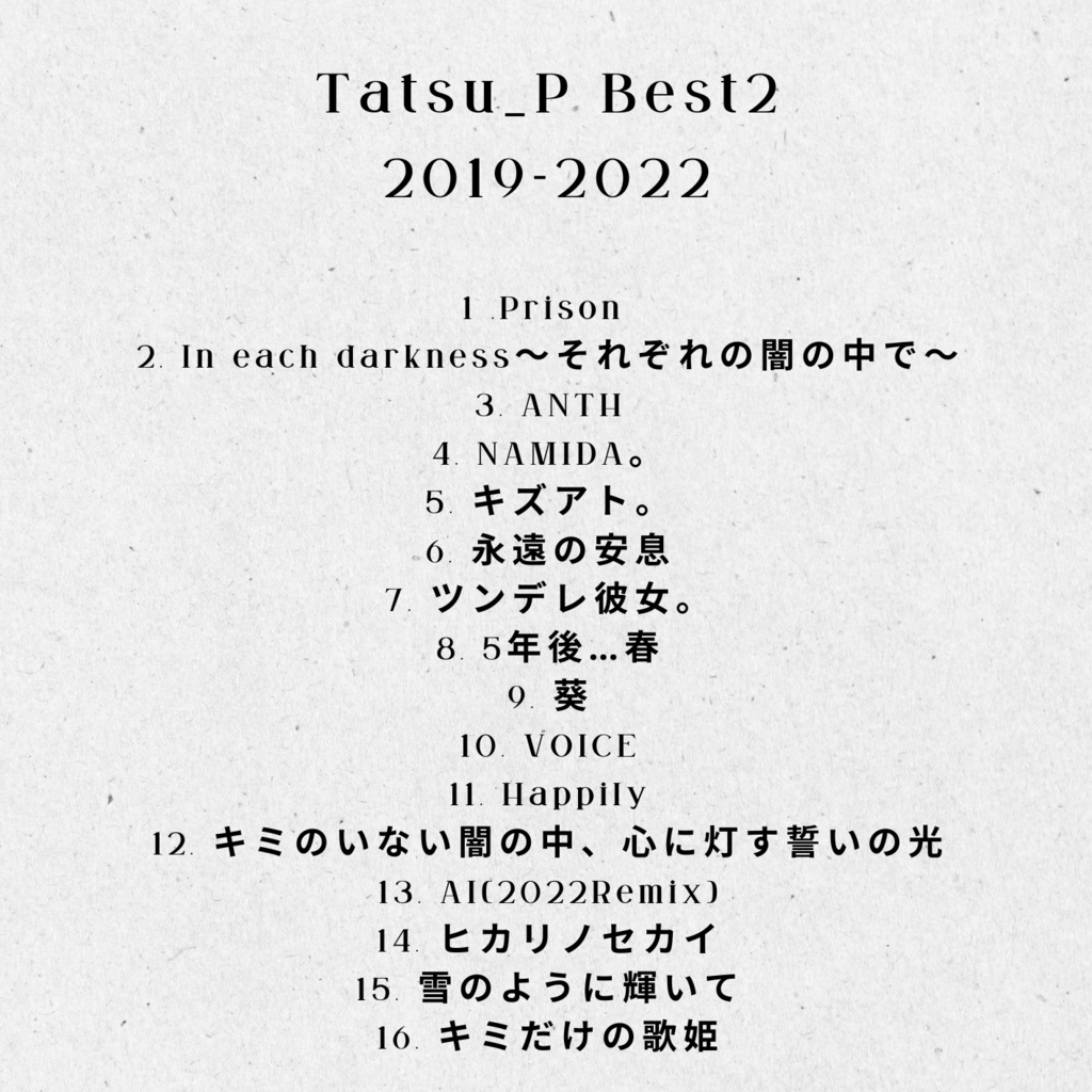 Tatsu_P Best2 2019-2022