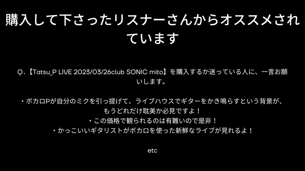 【ボーカロイドライブ】Tatsu_P LIVE 2023/03/26 club SONIC mito