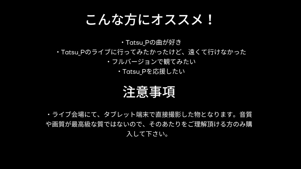 【ボーカロイドライブ】Tatsu_P LIVE 2023/03/26 club SONIC mito