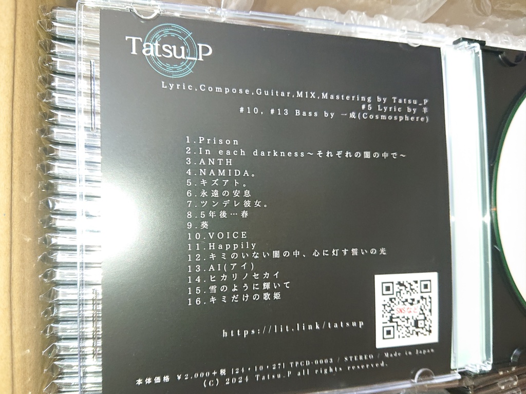 【CD-R版】Tatsu_P Best2 2019-2022 PLUS【初音ミク】