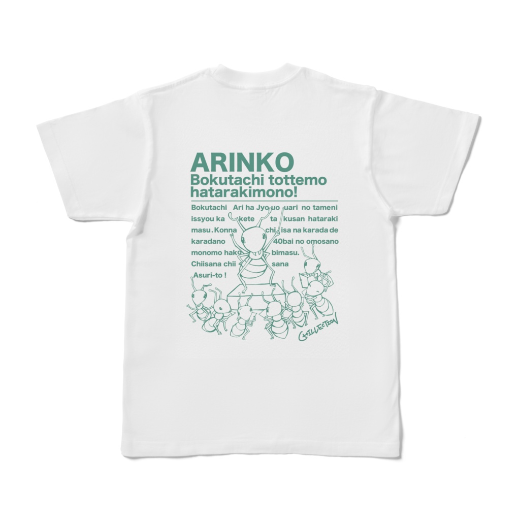 ARINKO