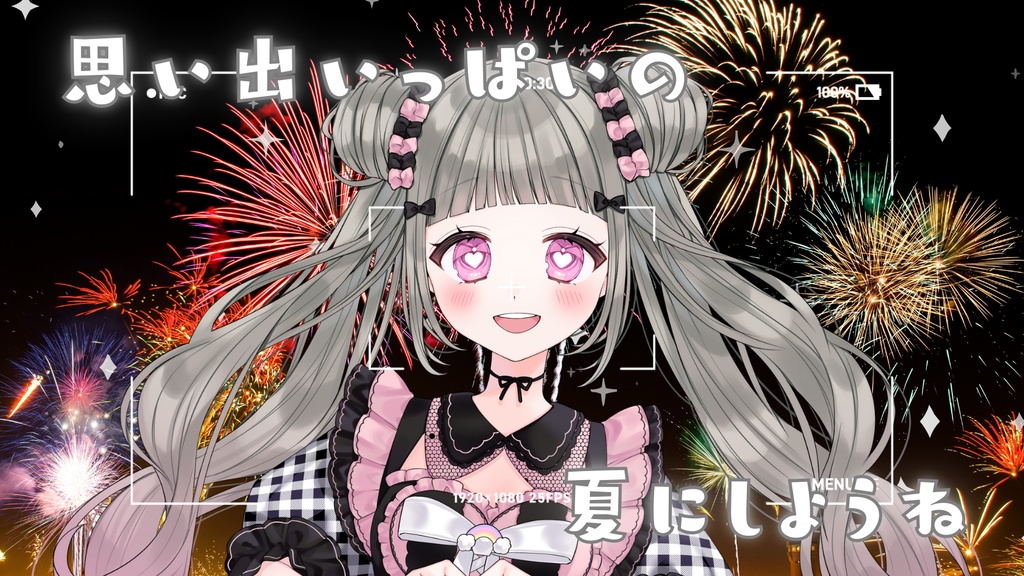 てぇてぇ素材、おはV素材に‪ෆ‪.*･ﾟ