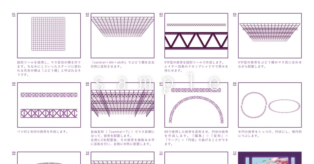 【ダウンロード版】PgirlR