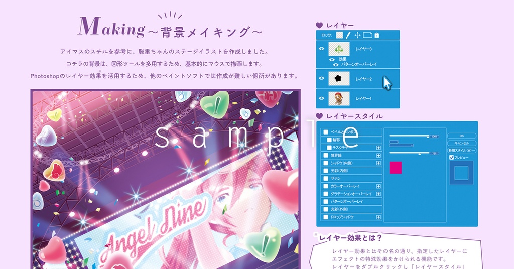 【ダウンロード版】PgirlR