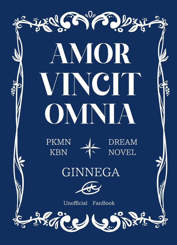 AMOR VINCIT OMNIA