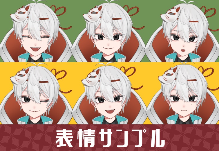 【汎用モデル】和服の少年【VTuber】