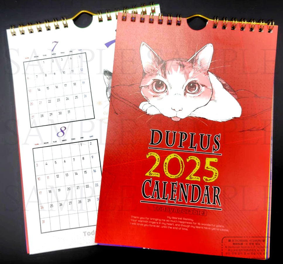 ☆DUPLUS 2025 CALENDAR☆
