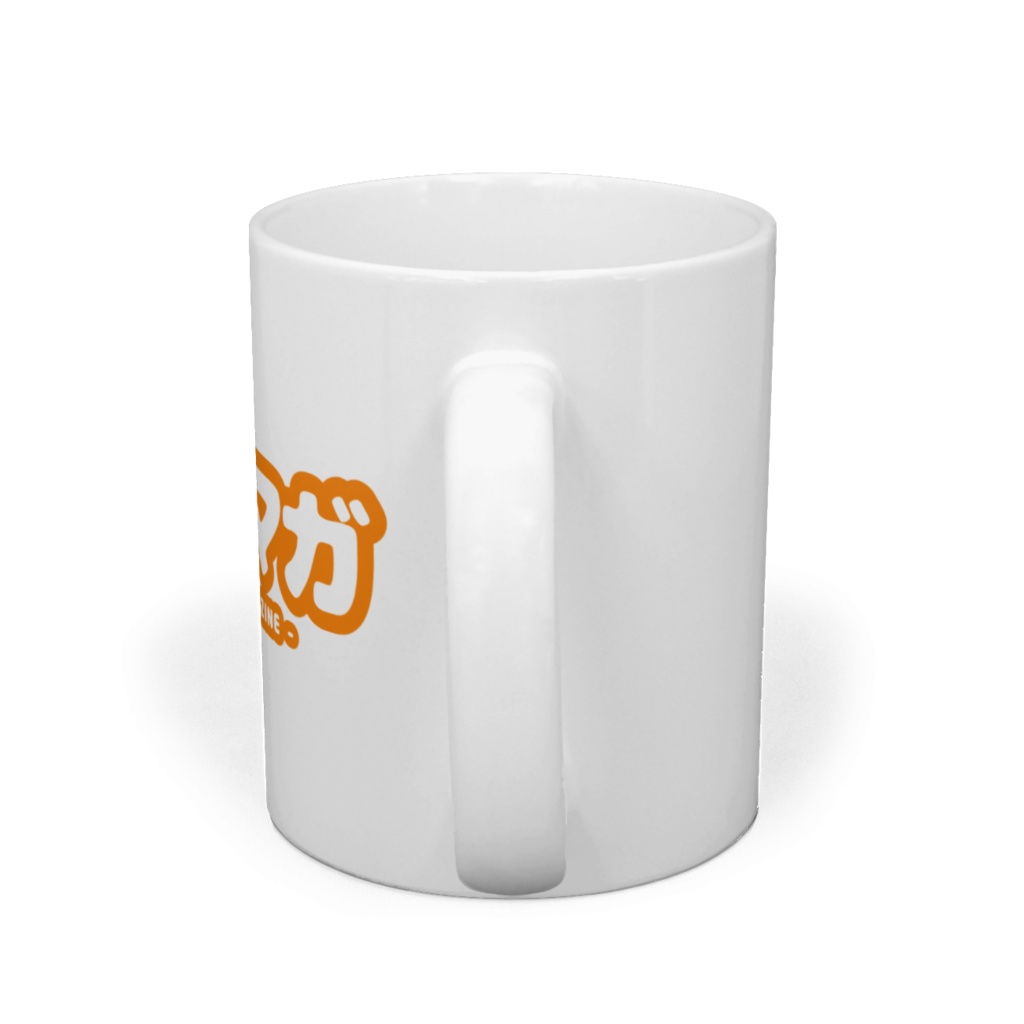 マグカップ白地1行ロゴ