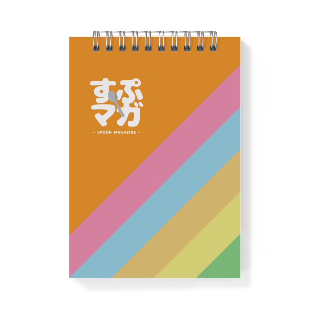 メモ帳【レインボー】