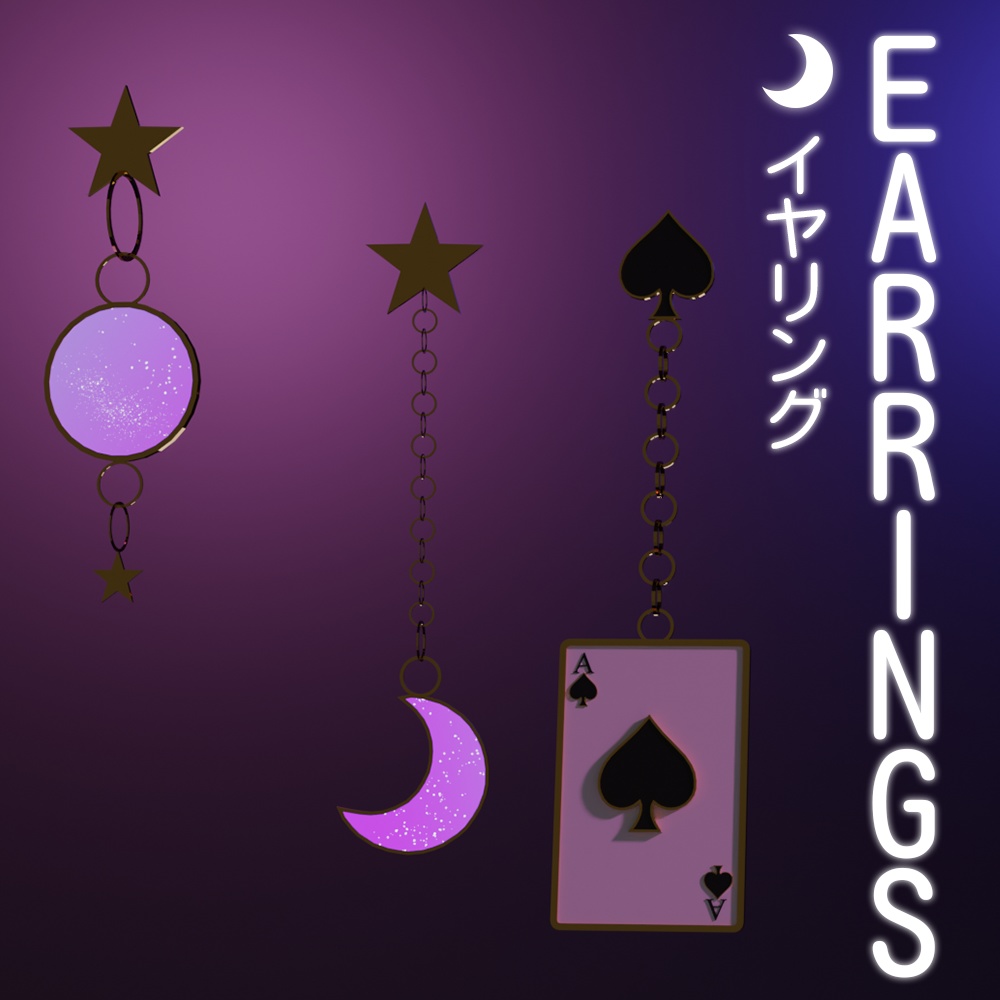 [3D Model] Earrings イヤリング