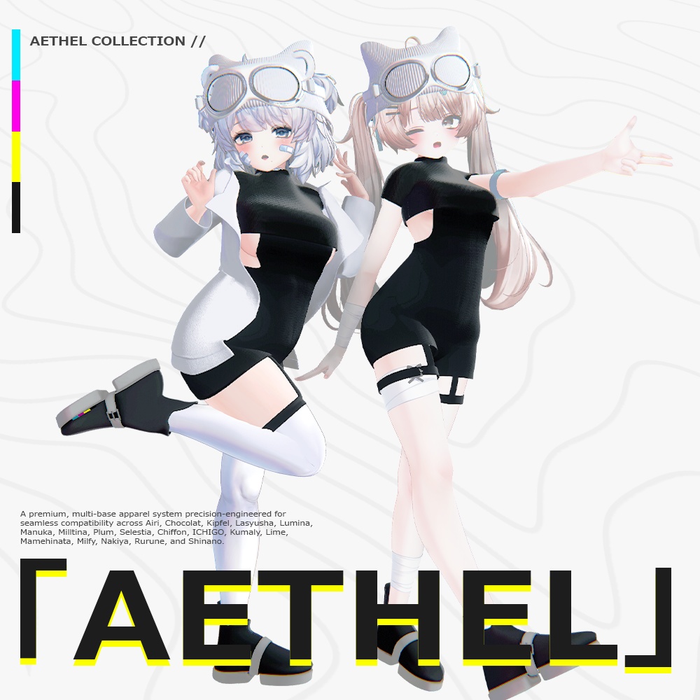 🥽 Aethel 「18 体対応」