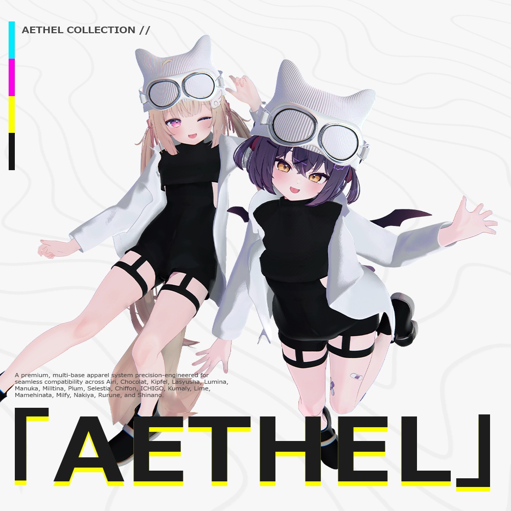 🥽 Aethel 「18 体対応」
