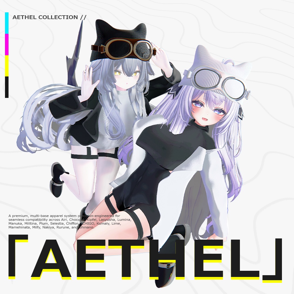 🥽 Aethel 「18 体対応」