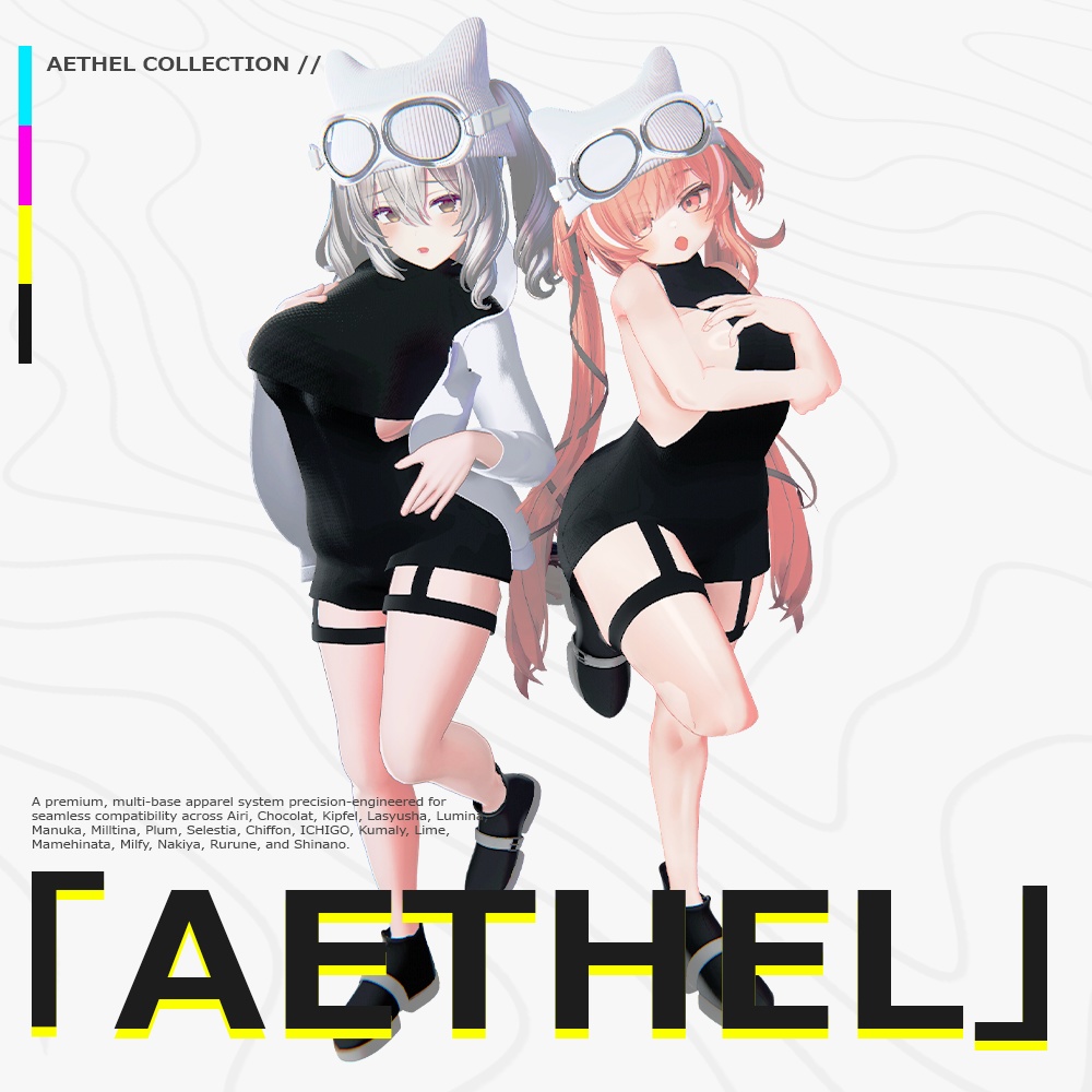 🥽 Aethel 「18 体対応」