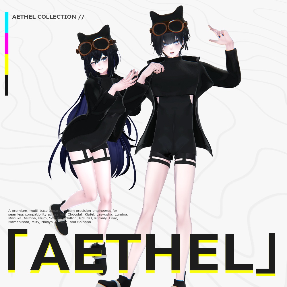 🥽 Aethel 「18 体対応」