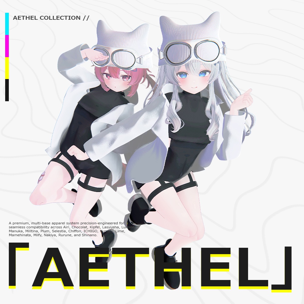 🥽 Aethel 「18 体対応」