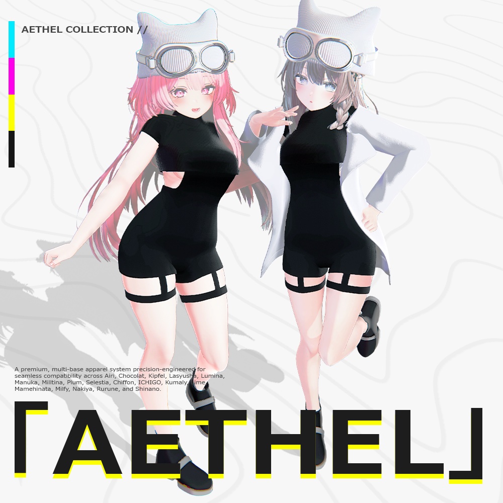 🥽 Aethel 「18 体対応」
