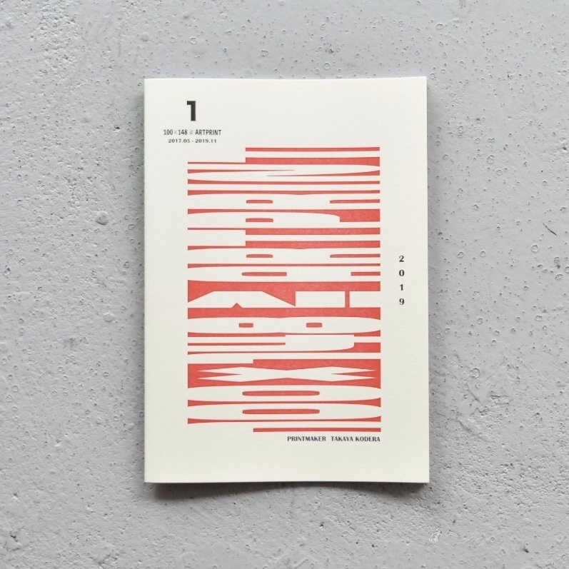 100×148≧ARTPRINT #1