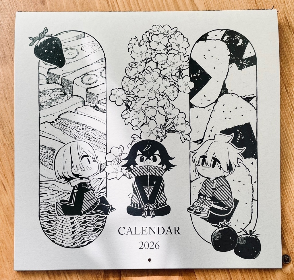 江戸三作2026年カレンダー