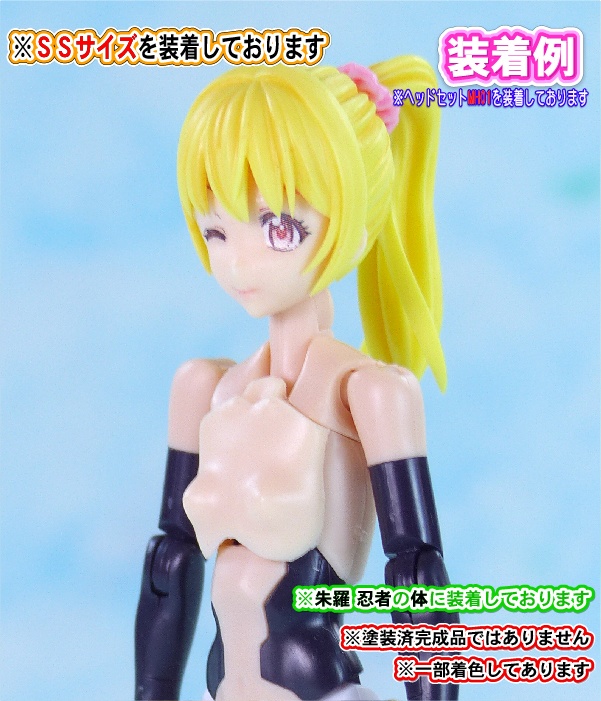 1/10メガミ系バストパーツ MT04 SS,Sサイズ(トップなし)