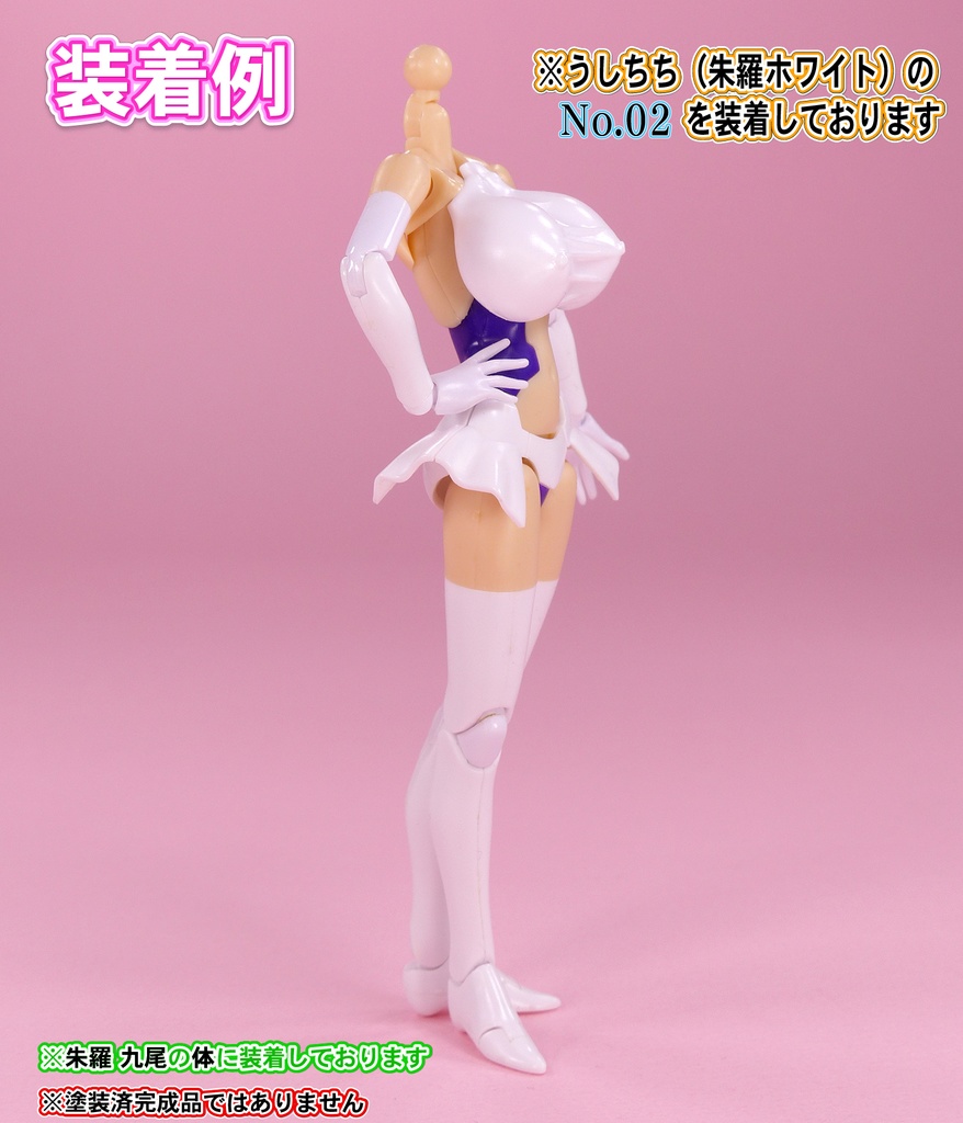 1/10メガミ系バストパーツ No1.No2 セット (朱羅ホワイト)