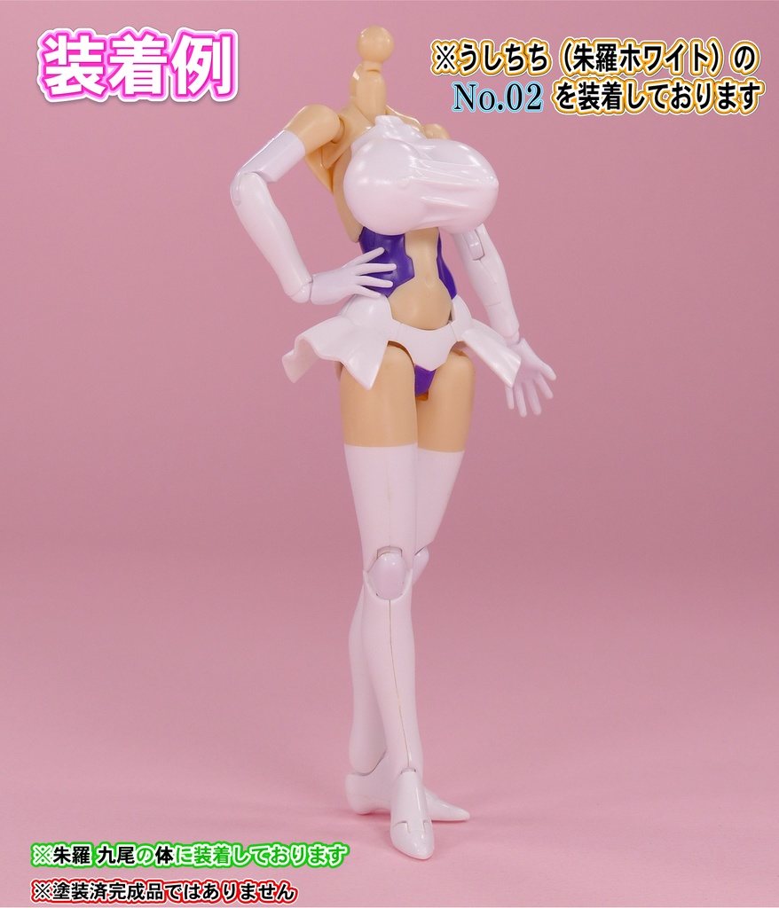 1/10メガミ系バストパーツ No1.No2 セット (朱羅ホワイト)