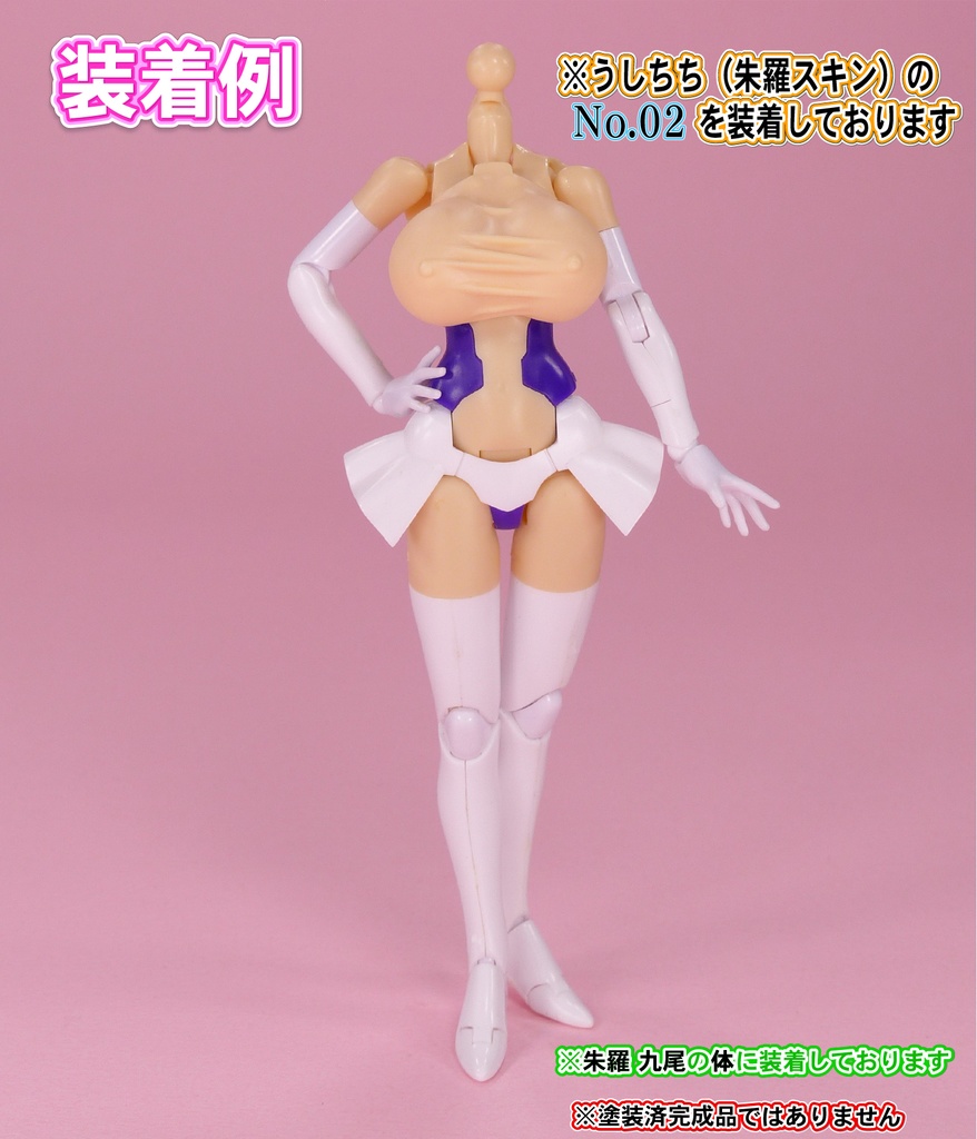 1/10メガミ系バストパーツ  No1.No2 セット (朱羅スキン スキンカラーA相当)