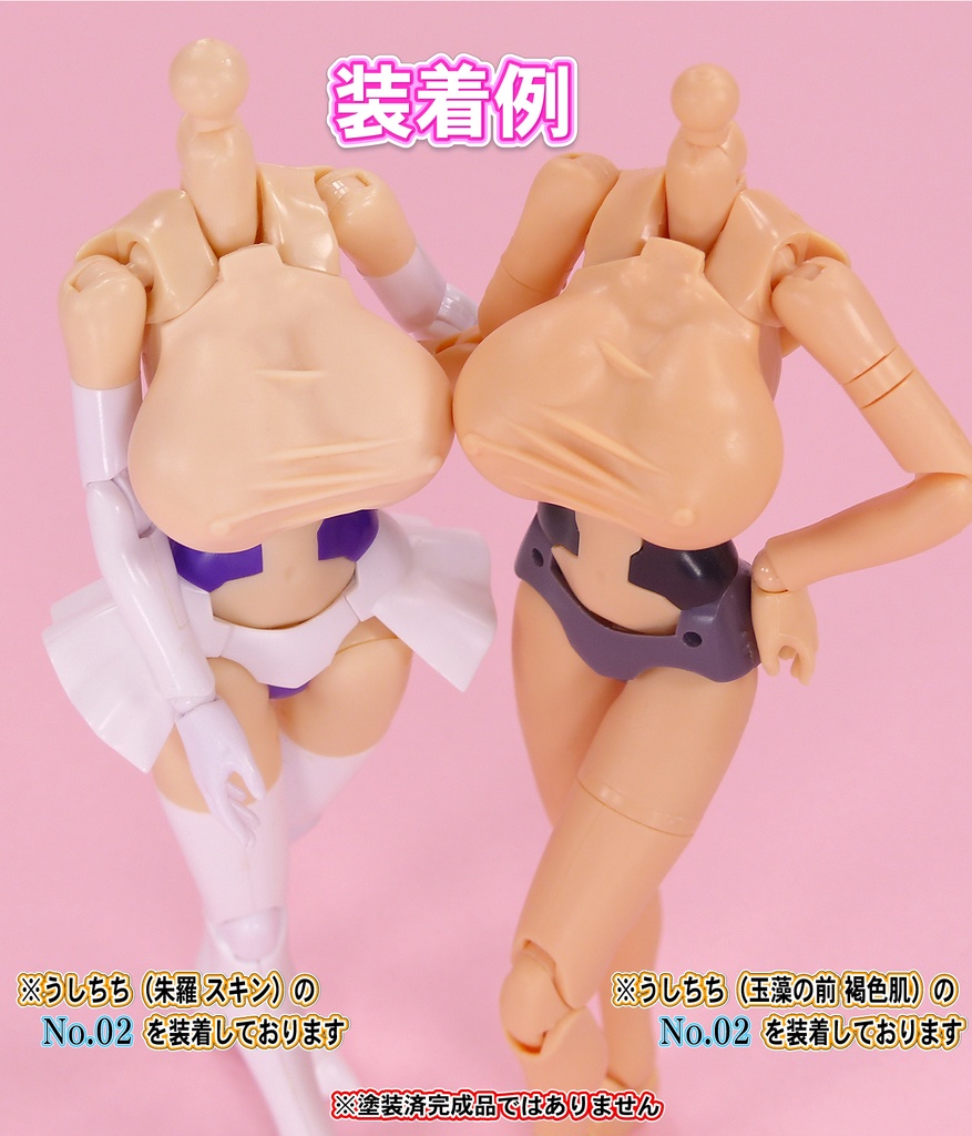 1/10メガミ系バストパーツ  No1.No2 セット (玉藻の前 褐色肌 スキンカラーD相当 )