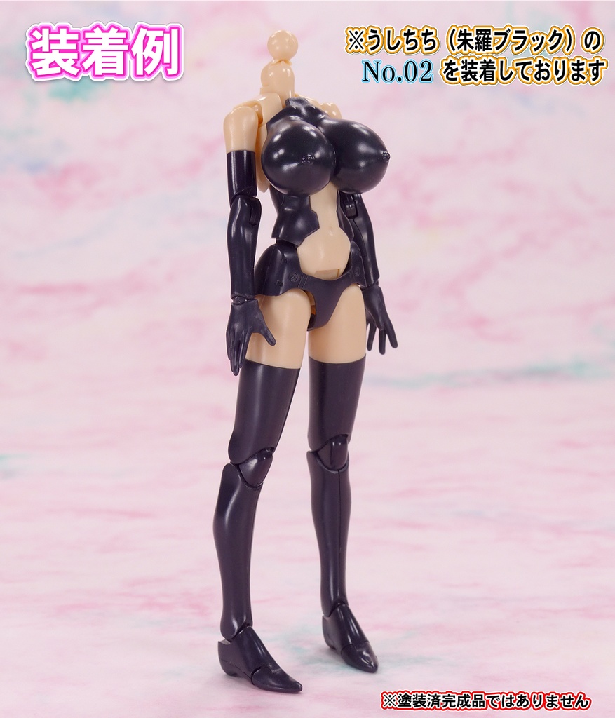 1/10メガミ系バストパーツ  No1.No2 セット (朱羅ブラック)