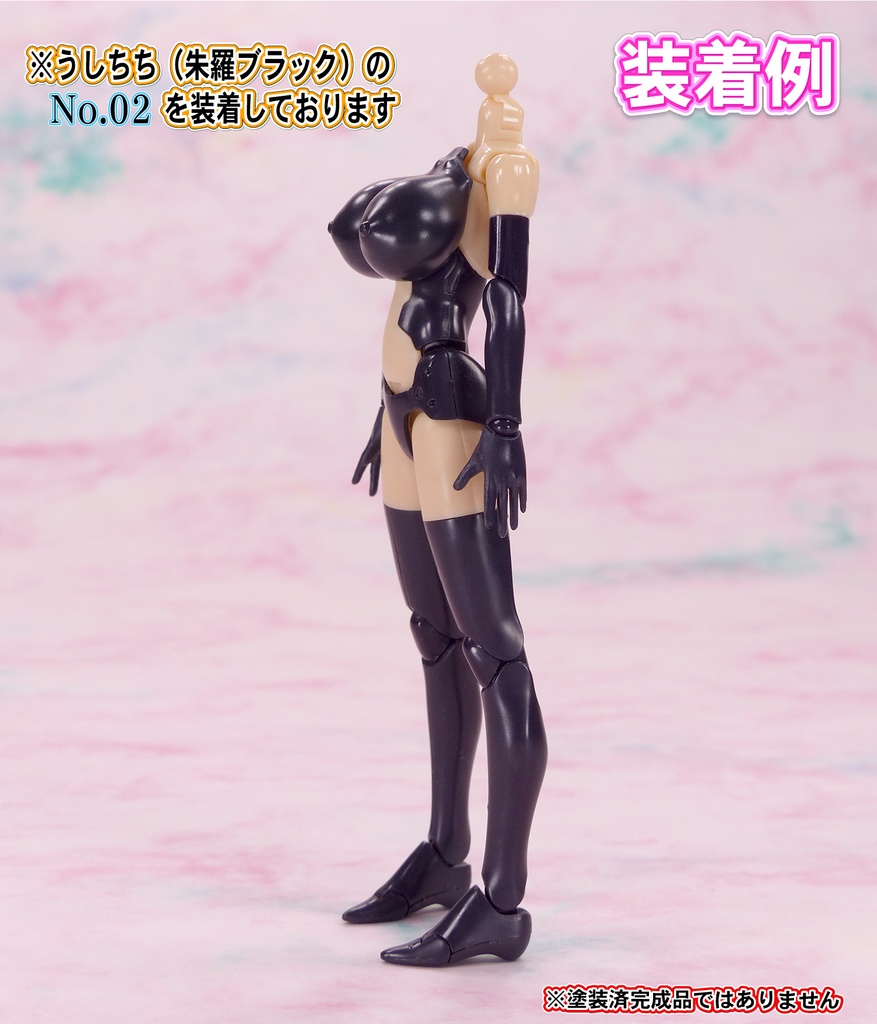 1/10メガミ系バストパーツ  No1.No2 セット (朱羅ブラック)