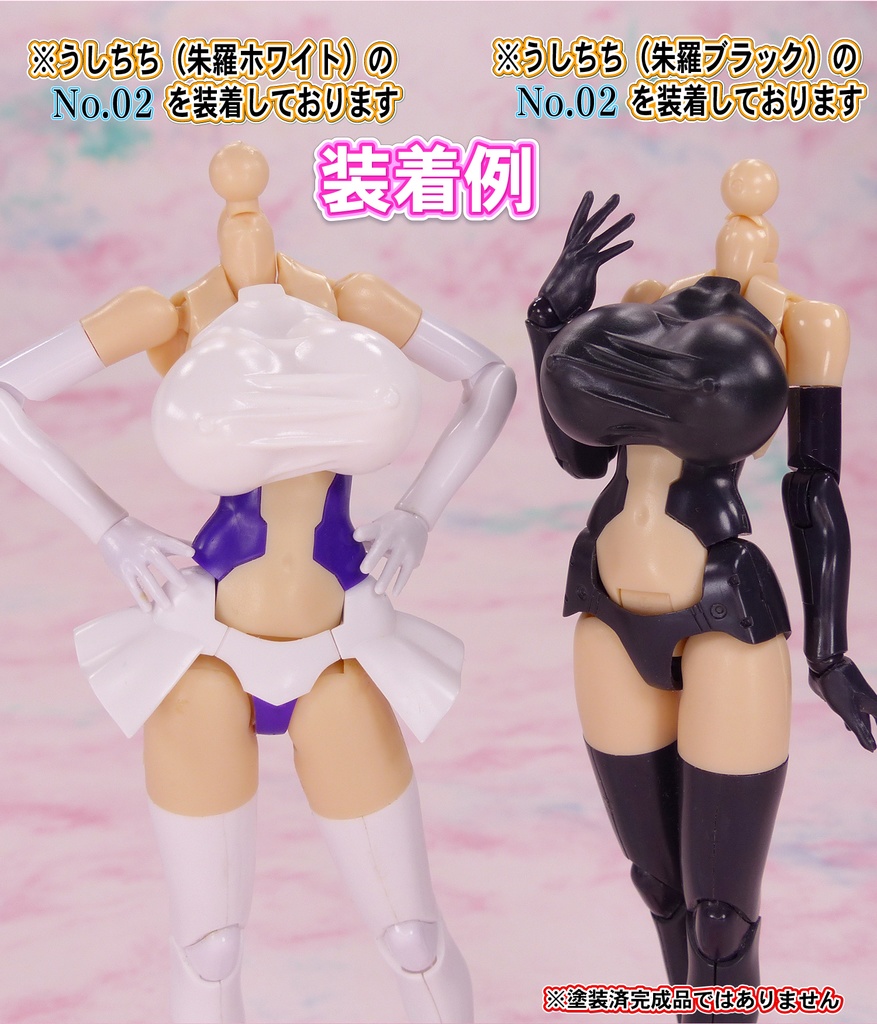 1/10メガミ系バストパーツ  No1.No2 セット (朱羅ブラック)
