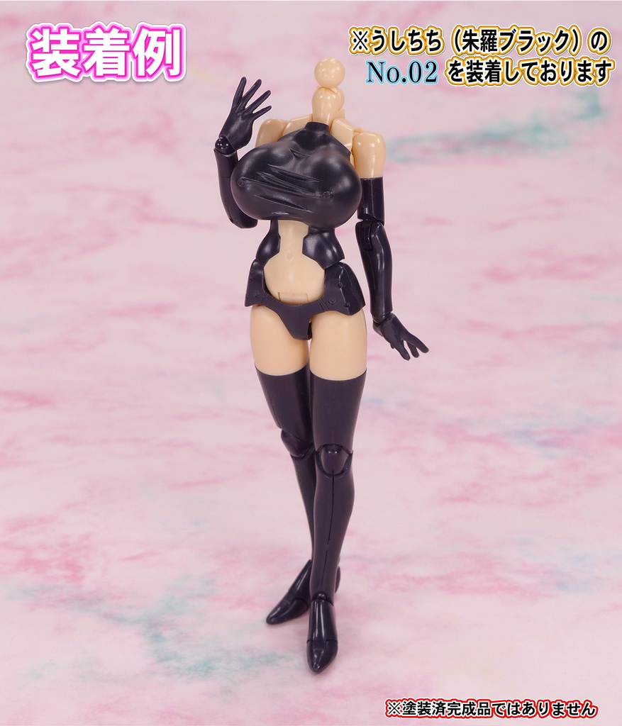 1/10メガミ系バストパーツ  No1.No2 セット (朱羅ブラック)