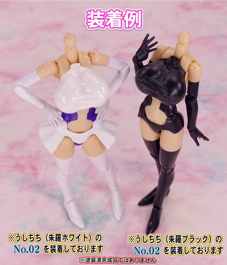 1/10メガミ系バストパーツ  No1.No2 セット (朱羅ブラック)