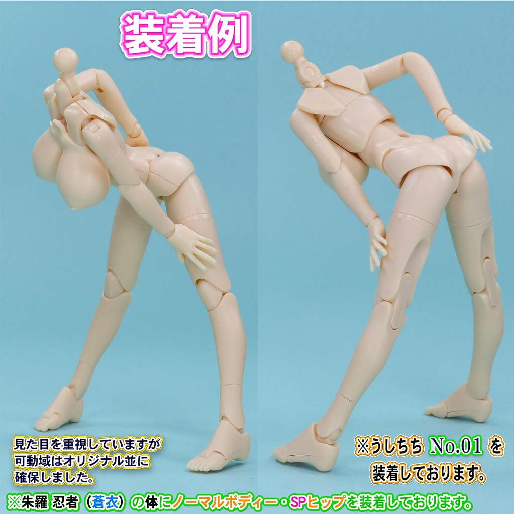 1/10メガミ系 ボディー&ヒップ(初期朱羅タイプ対応) SPセット(スキンA相当)