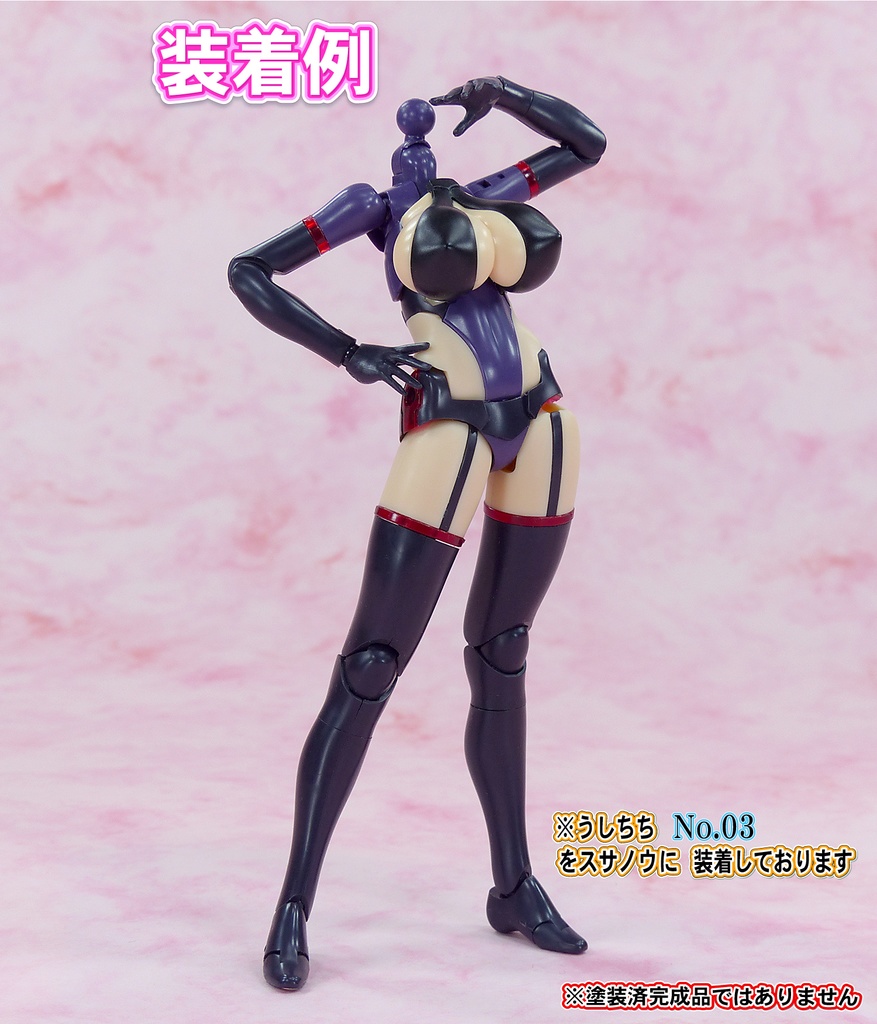1/10メガミ系バストパーツ No3 カバー:ブラック ベース:スキンカラーA