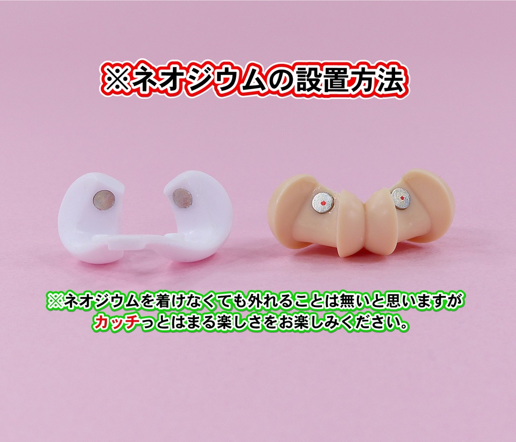 1/10メガミ系バストパーツ No3 カバー:ブラック ベース:スキンカラーA