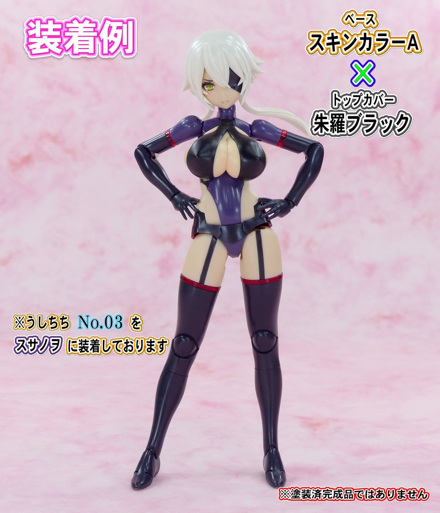 新色 1/10メガミ系バストパーツ  No3 スサノヲ SP セット