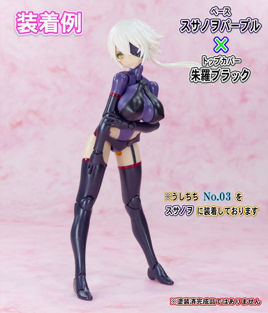 新色 1/10メガミ系バストパーツ  No3 スサノヲ SP セット