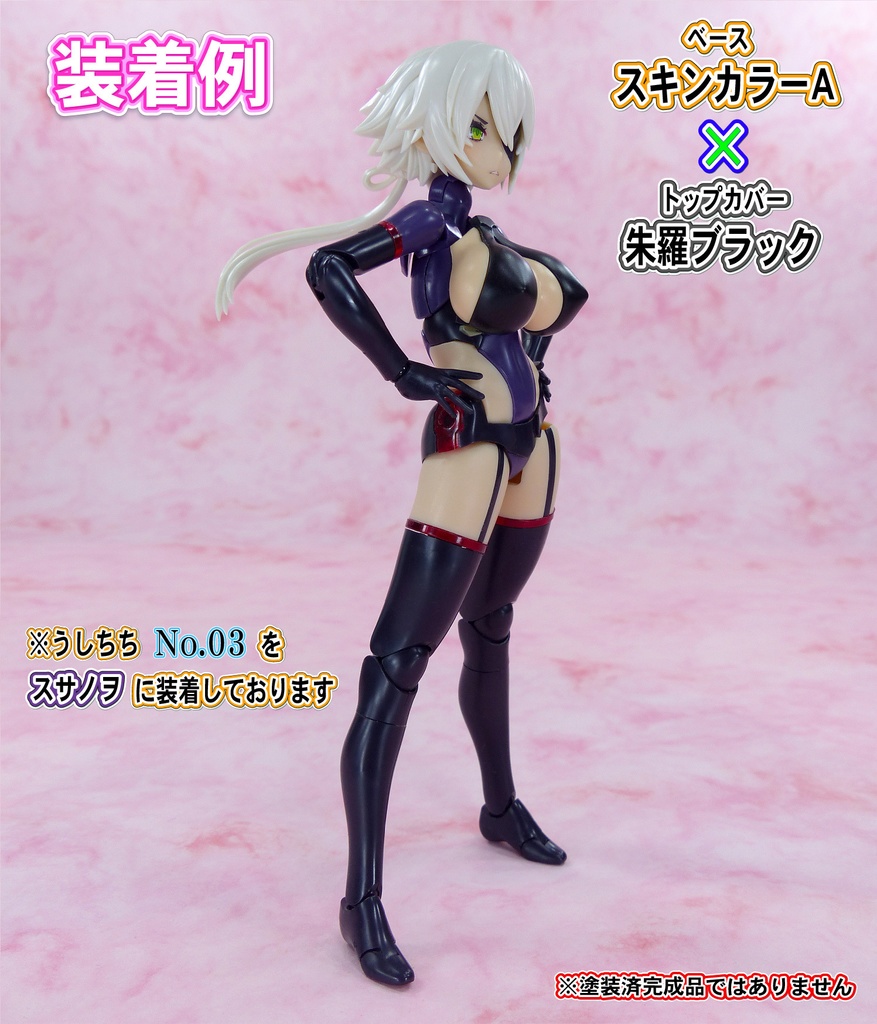 新色 1/10メガミ系バストパーツ  No3 スサノヲ SP セット