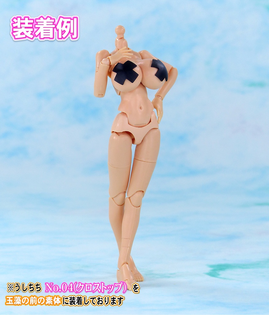 NEW 1/10メガミ系バストパーツ No4 交換型トップ スキンカラーD
