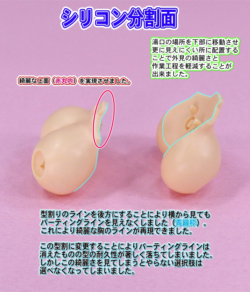 NEW 1/10メガミ系バストパーツ No4 交換型トップ スキンカラーD