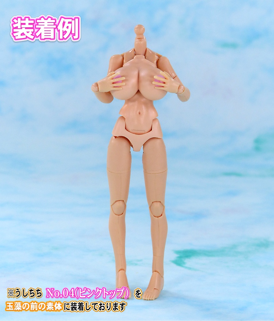 NEW 1/10メガミ系バストパーツ No4 交換型トップ スキンカラーD