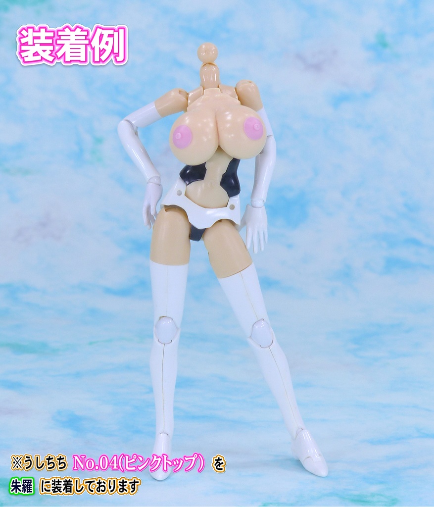 NEW 1/10メガミ系バストパーツ No4 交換型トップ スキンカラーA
