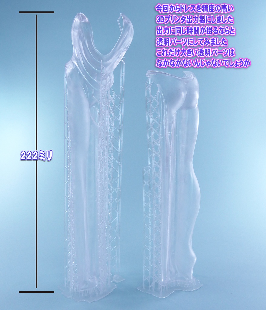 1/6 セントルイス ドレス 1.01.ver