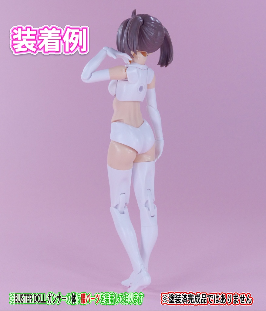 Block2-M用ボディー ノーマルタイプ (バスタードールシリーズ等)